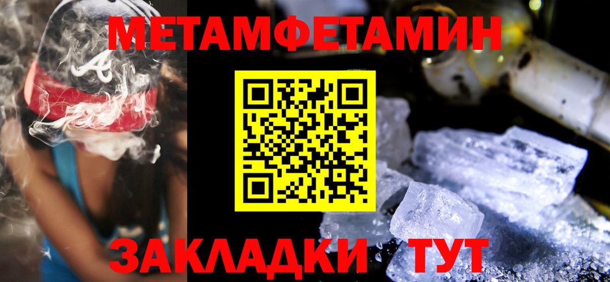 Энгельс  АМФ  АМФЕТАМИН  АМФ 98%  Вход с VPN 