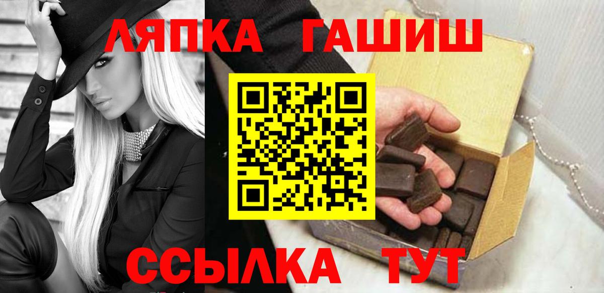 Энгельс  Гашиш убойный  Гашиш hashish  как найти   Вход с VPN  Гашиш 