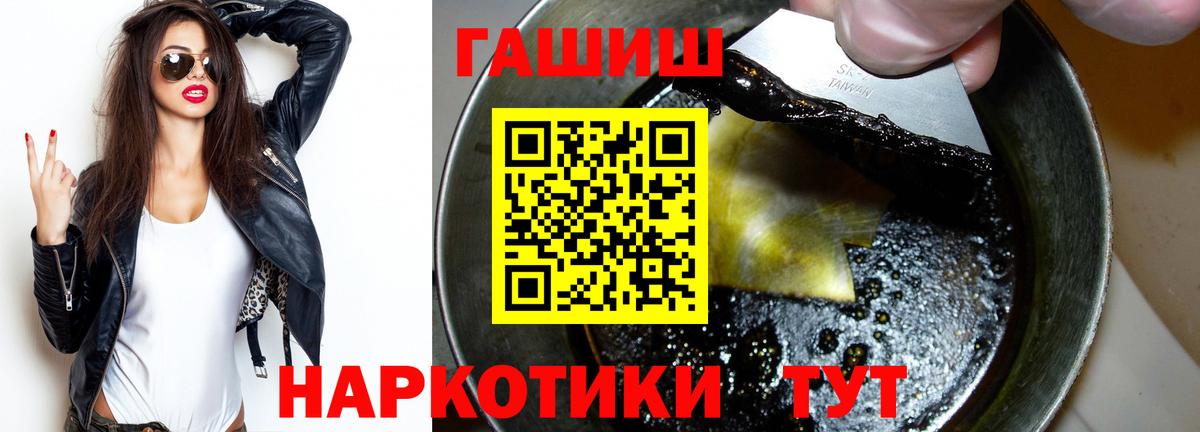 Гашиш Изолятор Энгельс