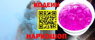 мяу мяу мука Изобильный