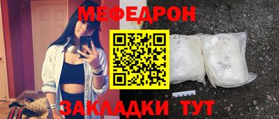 мяу мяу мука Изобильный