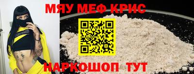 мяу мяу мука Изобильный