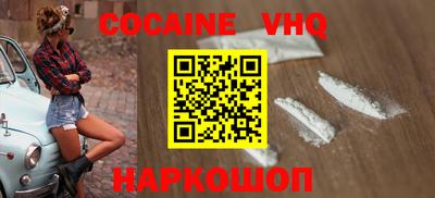кокаин перу Ипатово