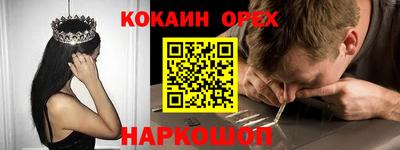 спиды Кандалакша