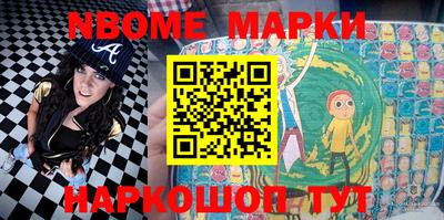 кокаин перу Ипатово