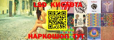 кокаин перу Ипатово