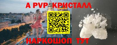 кокаин перу Ипатово