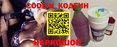 кокаин перу Ипатово