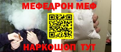 мяу мяу мука Изобильный