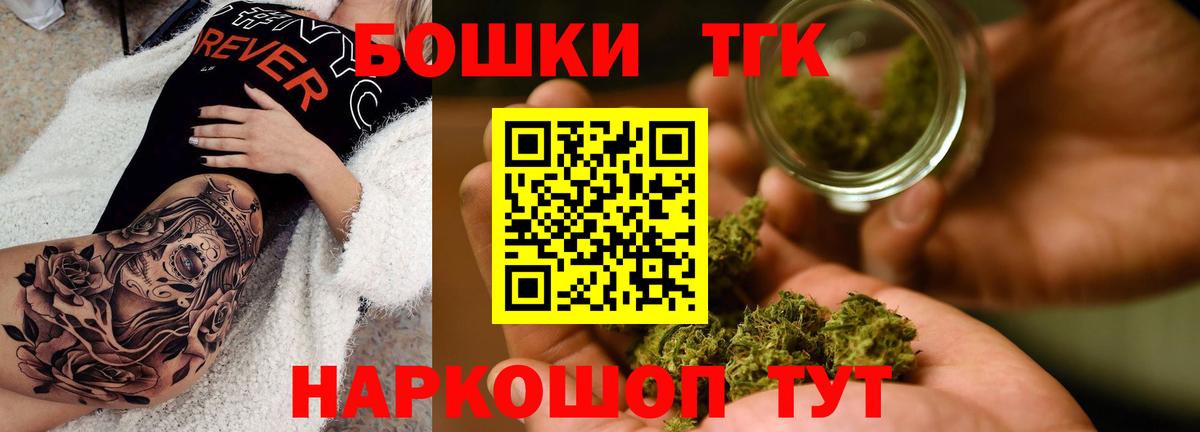 Бошки марихуана планчик  Вход с VPN  Бошки марихуана White Widow  Канабис марихуана  Энгельс  Конопля THC 21% 